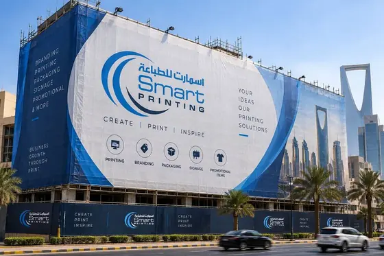 Mesh Banners