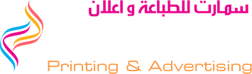 Smart Print Online Printing  Services in Saudi Arabia
